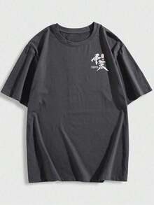 FRACTYR Minimalist Male Figure Print Short Sleeve T-Shirt | Casual Streetwear That Goes With Everything - 深灰色 - 查看 4