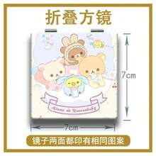 San-X Cute Rilakkuma Portable Folding Makeup Compact Mirror, Convenient For Purse, Ideal Gift For Girls, Campus Life - Multicolor - View 9