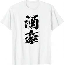 Women T-Shirts - White - View 2