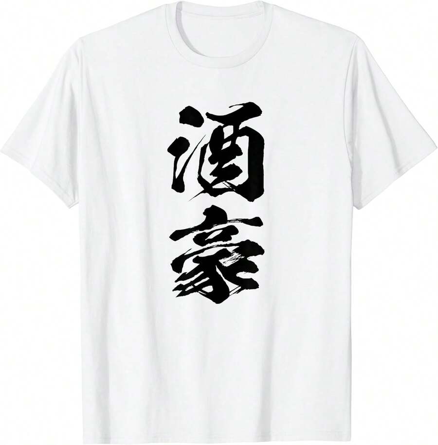 Women T-Shirts