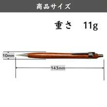Mechanical Pencils - Canned Quince - View 5