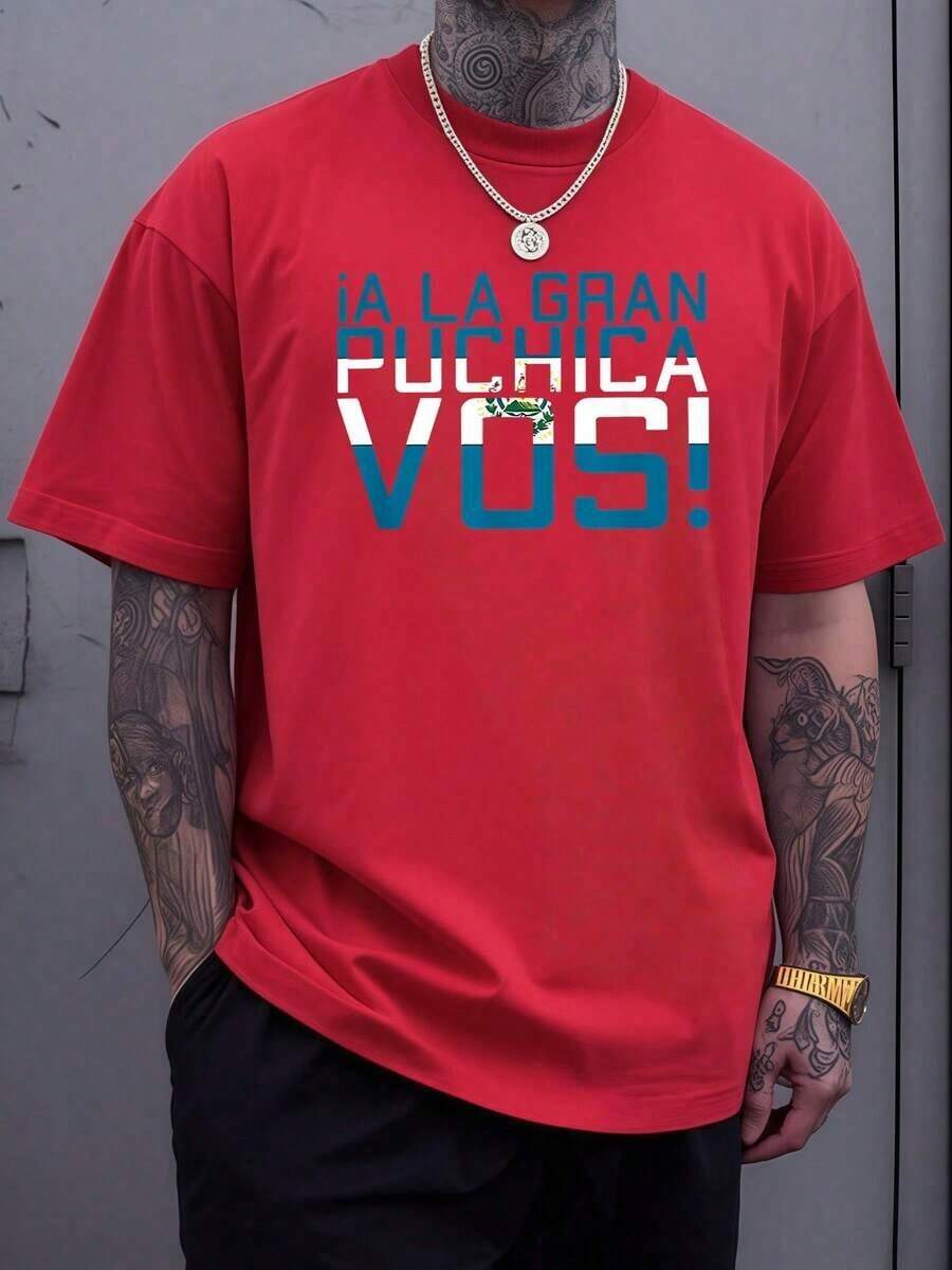 A Salvadoran Expression That Symbolizes Pride, Identity, And Positive Energy, Showcasing The Joyful And Authentic Spirit Of Its People. Men's 100% Cotton Sports T-Shirt, Comfortable And Durable, Ideal For Everyday Wear And Highlighting Your Personality. - 白色 - 查看 1