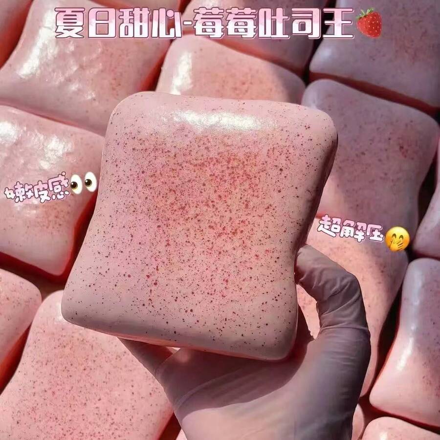 1pc Large Toast Bread Butter, Strawberry Toast King Slow Rebound 14+ Adult Toy Office Stress Relief Toy Anxiety Relief, Creative Small Gift