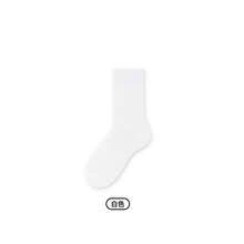Zapatos casuales unisex, talla 36-45, zapatos casuales de mujer y zapatos deportivos de hombre, zapatos planos de suela blanda con cordones, zapatos cómodos y livianos de hombre para uso diario, de corte bajo,,,,,Calcetines finos de verano para mujer, calcetines de algodón sin costuras, anti-pilling, de malla, transpirables, sencillos y versátiles, de media caña. - Negro [corto] - Ver 8