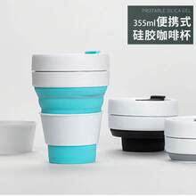 Silicone Coffee Cup, Foldable And Compressible Water Cup, Pocket Cup, Retractable Water Bottle With Straw, 350ml - Coffee-colored With Straw - View 4
