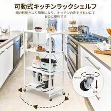 BENBWEICheelia 3段 折り畳みラック 幅71×奥行34 折りたたみ棚 収納ラック スチール メタルラック キャスター付き 頑丈なキッチンラック 折りたたみ式 金属制 組み立て不要 折りたたみ式シェルフ Folding Shelf 白 幅71×奥行34×高さ87cm - 写真の通り - チェックする 6