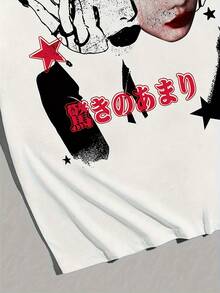 Men's Fashion Portrait Print T-Shirt, Casual Sports T-Shirt, Loose Fit Short Sleeve Black Shirt With Character Portrait. - 白色 - 查看 4