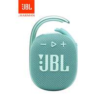 JBL Clip 4 便攜式迷你藍牙喇叭，IP67 防水防塵，適用於居家、戶外與旅行的無線喇叭 - 查看 9