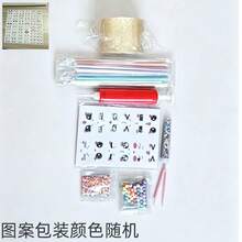 Double-Sided Adhesive DIY Craft Supplies Set, Sticky Ball Glue Tape DIY Making Tape, Nano Tape Bubble Kit, Nano Tape Bubbles, Marker Pen, Suitable As Holiday Gifts, Birthday Gifts (Product Accessories Are Model Pictures, Only Showing What The Accessories Are, The Specific Color And Shape Are Mixed And Matched According To The Received Physical Product, The Main Picture Storage Box Is The Commodity, The Sku Picture Product Packaging Without The Box Is Random, Without The Storage Box) (The Pink Luxury Version Is A Single 5cm*1m Pink Tape Version, Without Accessories) - Multicolor - View 11