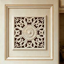 2pcs Solid Wood Carving Hollow Square Flowers, Home Decorations, Woodworking Supplies, Suitable For Cabinets, Doors And Windows, Furniture, Background Walls, Porches, Offices And Other Decorations, Holiday Decorations, DIY Decorations. - Multicolor - View 9