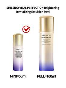 Shiseido 資生堂 Vital-Perfection 亮采活膚乳液 50ml 抗老保濕乳液 - 銅色 - 查看 3