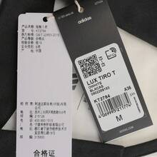 Adidas 女款 LUX TIRO TPOLO 針織領短袖 TKT2784 - 米色 - 查看 7