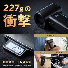 電動エアダスター 2026年新発売 最大120,000RPM 超強力 4段風量調整（40k/60k/90k/120k） 5000mAh大容量バッテリー 最大70分使用 LEDライト搭載 液晶ディスプレイ 5種アタッチメント（ワイド/ショート/ロング/細口/旋回） PC清掃 車内 キャンプ 火起こし テント・浮き輪充填 多重保護機能 TYPE-C急速充電 軽量227g 収納袋付き ギフトプレゼント - ブラック - チェックする 10