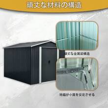 物置 屋外  戸外収納庫  スチール  幅236*奥行き303*高190   引き戸両開きタイプ  換気口付き  防さび ベランダ 防水  ガーデニング 庭 - ブラック - チェックする 5