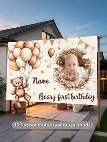 Customizable Photo Name Teddy Bear Happy Birthday Backdrop, Brown Background With Balloons Flags Stars Floral Design, Vinyl Photography Backdrop, Custom Birthday Banner - Brown - View 4