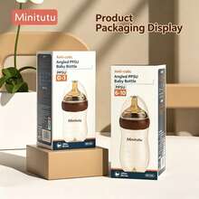 Minitutu 1pc Anti-Colic Wide Neck Baby Bottle Brown PPSU Material 180ML/240ML Minimalist Premium Design Suitable For Home And Travel - Mocha Brown - View 9