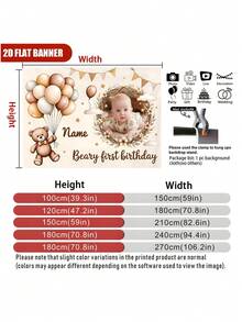 Customizable Photo Name Teddy Bear Happy Birthday Backdrop, Brown Background With Balloons Flags Stars Floral Design, Vinyl Photography Backdrop, Custom Birthday Banner - Brown - View 5