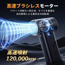 コードレスエアダスター 2026年最新モデル 手持ち式 超軽量227g 最大120,000回転 4段階風量 5000mAh 最長70分連続使用 LEDライトで暗所も安心 日本語表示ディスプレイ 5種類ノズル付き PCキーボード ペット乾かし 落ち葉掃除 火起こし アウトドア 車内清掃に 父の日 母の日 プレゼント - ブラック - チェックする 3