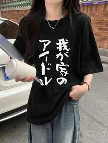 新款夏季 Z 世代 Y2K 风格女式趣味日文文字印花圆领短袖 T 恤 休闲黑色 - 黑色 - 查看 4