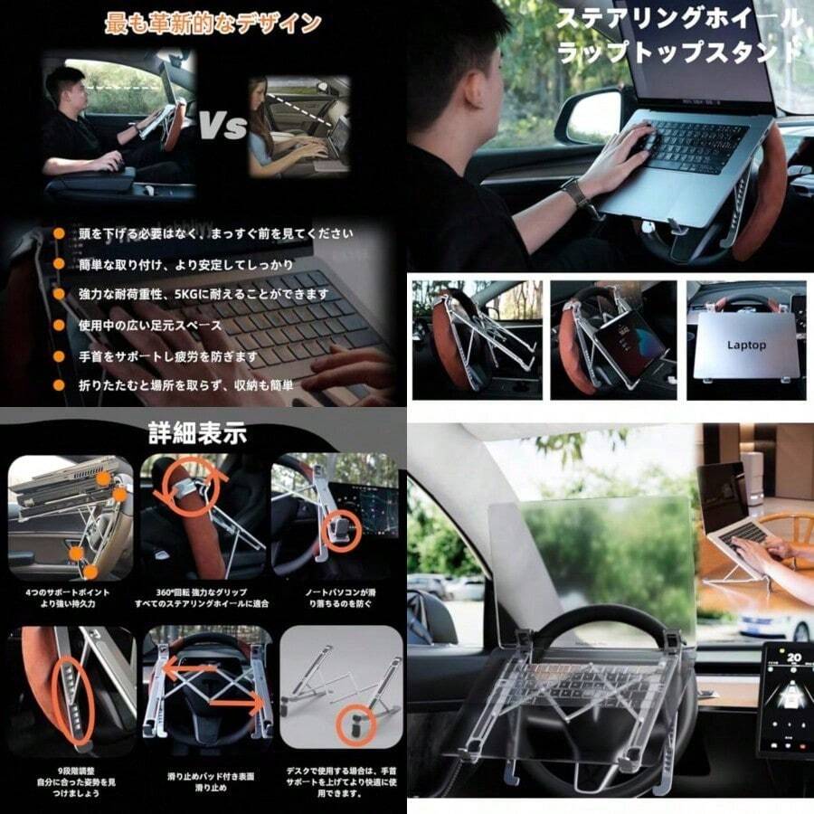 sdfsgfhgAdjustable car handle computer stand laptop stand in-car office height angle 9-level adjustment PC stand aluminum alloy tablet foldable light stable heat dissipation non-slip ergonomic design stowable and easy to carry [with storage bag]dsfhgsh - 写真の通り - チェックする 1