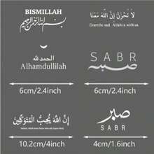 6pcs Ara Islamic Car Sticker, Suitable For Water Cups, Laptops, Cars, Glass Windows - A - View 11