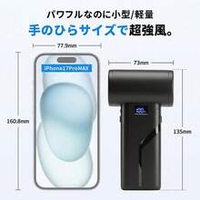 コードレスエアダスター 2026年最新モデル 手持ち式 超軽量227g 最大120,000回転 4段階風量 5000mAh 最長70分連続使用 LEDライトで暗所も安心 日本語表示ディスプレイ 5種類ノズル付き PCキーボード ペット乾かし 落ち葉掃除 火起こし アウトドア 車内清掃に 父の日 母の日 プレゼント - ブラック - チェックする 9
