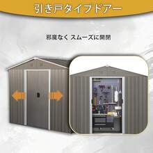 物置 屋外  戸外収納庫  スチール  幅236*奥行き303*高190   引き戸両開きタイプ  換気口付き  防さび ベランダ 防水  ガーデニング 庭 - グレー - チェックする 9