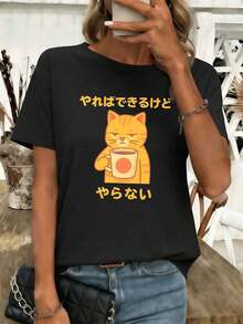 Women T-Shirts - Black - View 1