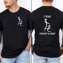 Significa Amistad en Chino, Camiseta Divertida y Burlona para Hombre, Camiseta Divertida para Hombre, Ropa Unisex, Sudadera de Corte Holgado, Sudadera Clásica con Capucha - Blanco - Ver 2