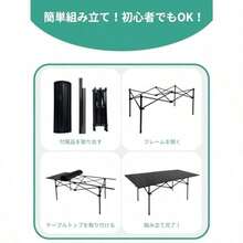 hfghfgGFUN 户外 桌子 折叠 轻量 紧凑 耐重100kg 折叠桌 翻卷桌 露营 烧烤 徒步 野餐 附带收纳包 120cm 黑色dgsdhg - 写真の通り - チェックする 8