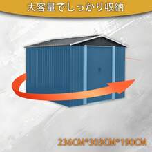 物置 屋外  戸外収納庫  スチール  幅236*奥行き303*高190   引き戸両開きタイプ  換気口付き  防さび ベランダ 防水  ガーデニング 庭 - ブラック - チェックする 9