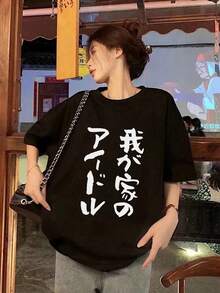 新款夏季 Z 世代 Y2K 风格女式趣味日文文字印花圆领短袖 T 恤 休闲黑色 - 黑色 - 查看 7
