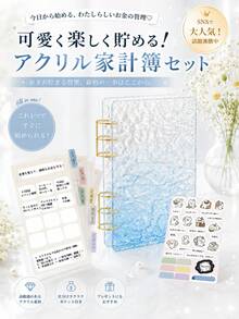 Binders - ブルーグラデーション アクリルセット - View 9