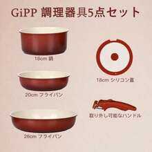 Cookware Sets - View 3
