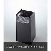 utgvhYamazaki Trash Can Approximately 18 cm wide × 18 cm long × 33 cm high Tower type Trash Can Slim Bag invisible 4493rdth - 写真の通り - チェックする 4