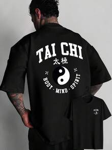 Men's Tai Chi Yin-Yang Print T-Shirt - Breathable Summer Crew Neck T-Shirt, Suitable For Sports, Fitness And Casual Wear, Traditional Chinese Style, Regular Fit, Machine Washable For Martial Arts Training And Everyday Wear - 白色 - 查看 11
