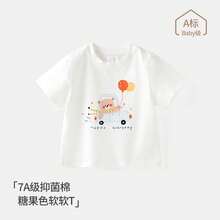 Short-Sleeved T-Shirts For Boys And Girls, Baby Clothes, Basic Baby T-Shirts, Class A Pure Cotton Round Neck T-Shirts, Thin. - 黑色 - 查看 12