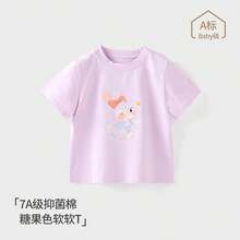 Short-Sleeved T-Shirts For Boys And Girls, Baby Clothes, Basic Baby T-Shirts, Class A Pure Cotton Round Neck T-Shirts, Thin. - 黑色 - 查看 10