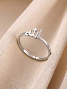1pc Unique Arabic Symbol Ring, Stainless Steel Open Band Ring, Niche Design Accessory, Daily Commute Gift - Silver - View 2