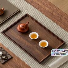 Walnut Matte Wooden Serving Tray, Multipurpose Food Platter For Cake Fruit Steak Pizza Snack Tea, Home & Cafe Dessert Display Tray - Coffee Brown - View 2