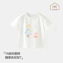 Short-Sleeved T-Shirts For Boys And Girls, Baby Clothes, Basic Baby T-Shirts, Class A Pure Cotton Round Neck T-Shirts, Thin. - 白色 - 查看 12