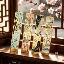 1pc Vintage Metal Butterfly Bookmark, Chinese Style Hollow Tassel Bookmark, Suitable Gift For Book Lovers - 1 PC - View 8