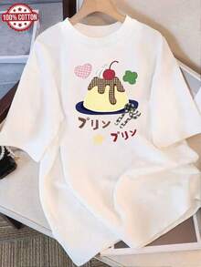 Modern Summer Cotton T-Shirt, Loose Fit, Round Neck, Versatile, Comfortable, Casual, For Women, Youthful, , Short Length For Daily Wear, Elegant Party Outfit/T-Shirt For Elegant Ladies/Blouses Suitable For Curvy Women/Prom Skirts/Casual Wear - 白色 - 查看 1