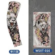 2件/套 纹身风格冰丝防紫外线臂套，图案包括恶魔脸鱼/锦鲤和牡丹，以及野兽脸樱花图案，透气防滑，适合户外使用 - A - 查看 1