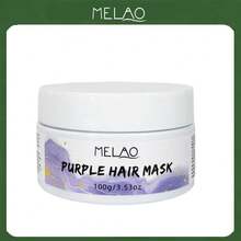100克/3.53盎司 MELAO 紫色发膜，护色修护护理，适用于干性、受损和染后头发，深层滋养，抚平毛躁，增添光泽和柔软度 - 正裝 - 查看 2