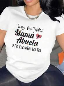 Women's Spanish Style T-Shirt With The Phrase "Mama Abuela" - White Polyester T-Shirt, Printed With The Words "I Love You, Mom And Grandma, Forever" - Gift For Mother's Day, Birthday - Soft Round Neck T-Shirt, Suitable For Casual Daily Wear And Special Occasions, Sentimental Gift, Modern Print, Breathable Fabric, Short Sleeve T-Shirt, Latin Community Style, 100% Cotton. - 白色 - 查看 7