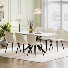 Luxstein Extendable Dining Table And Chairs Set Of 4, Concrete Effect Rectangular Table With Upholstered Linen Chairs For Dining Room, Kitchen - 大理石餐桌+PU款米色餐椅 - 查看 1