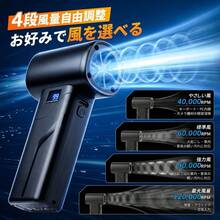 コードレスエアダスター 2026年最新モデル 手持ち式 超軽量227g 最大120,000回転 4段階風量 5000mAh 最長70分連続使用 LEDライトで暗所も安心 日本語表示ディスプレイ 5種類ノズル付き PCキーボード ペット乾かし 落ち葉掃除 火起こし アウトドア 車内清掃に 父の日 母の日 プレゼント - ブラック - チェックする 6