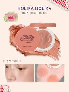 HOLIKA HOLIKA 4.2克/0.15盎司果冻腮红 04号 坚果果冻色，丝滑哑光质地，触感柔滑，轻盈持久不晕染，易于涂抹，打造健康自然光泽，适合日常及特殊场合，保湿不脱妆，适合新手，韩国化妆品，礼品 - 04 NUTS JELLY - 查看 2