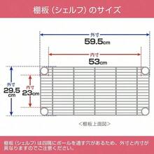 RWENRPOOドウシシャ ルミナス フィール 本棚 漫画収納 ブックシェルフ 収納棚 スチールラック 幅60 3段 大容量 組立簡単 落下防止 サポート柵付き 耐荷重80kg 棚板1枚 ポール径19mm 幅59.5×奥行29.5×高さ76cm MD60803B - 3 - チェックする 6